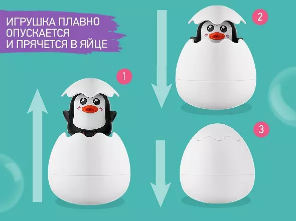 Игрушка для купания в ванной Яйцо Пингвин (брызгается водой и функция лейки)  Roxy-Kids REGG-003