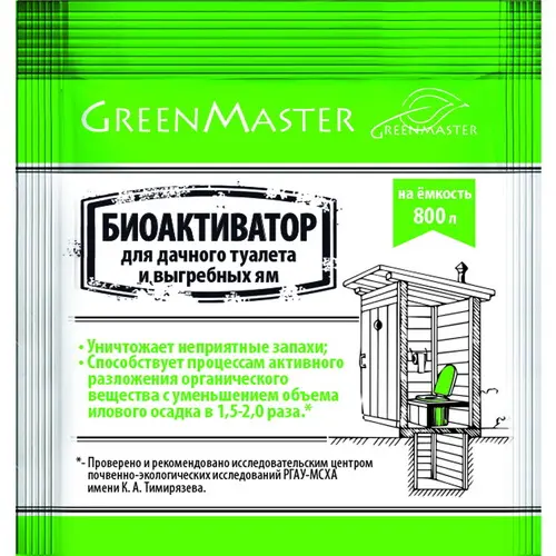 Биоактиватор для дачного туалета и выгребных ям GreenMaster на 800 л