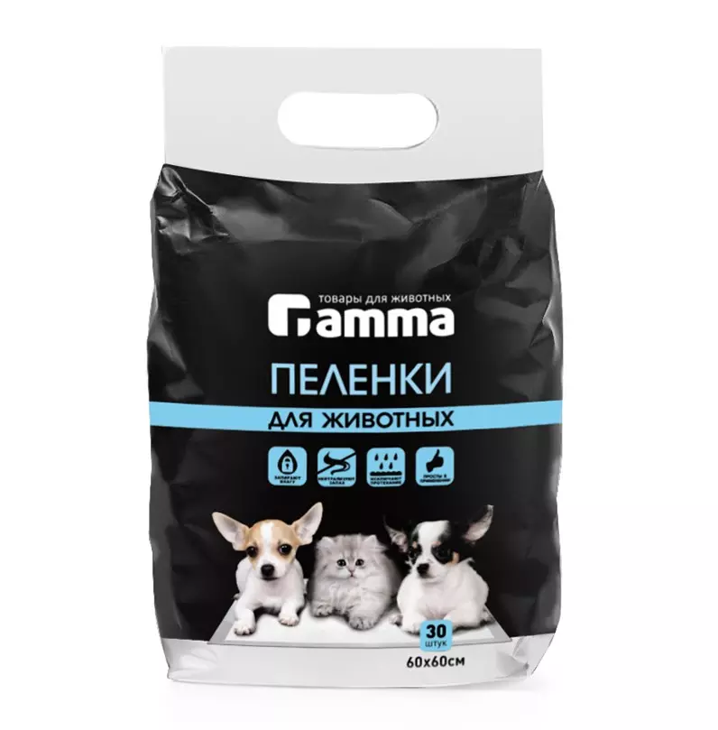 Пеленки для животных впитывающие Gamma 60х60 см 30 шт