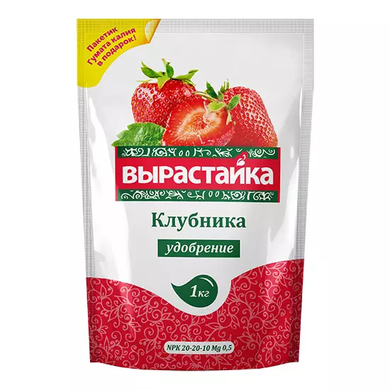 Клубника Вырастайка 1кг/25