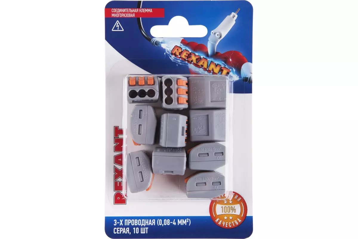 Клеммы соединительные с рычажком на 3 провода 4мм2 10шт REXANT 06-0201-B10
