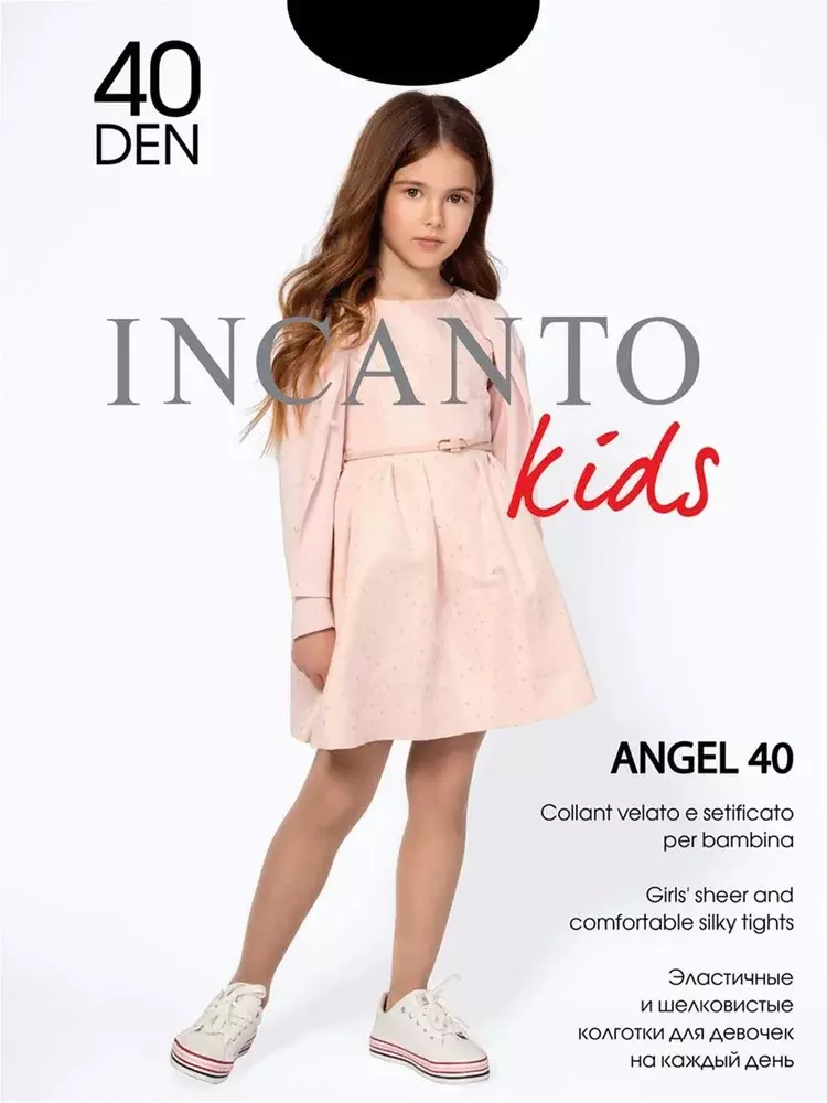 Детские колготки INCANTO Kids Angel 40 nero (черный), р-р 116-122