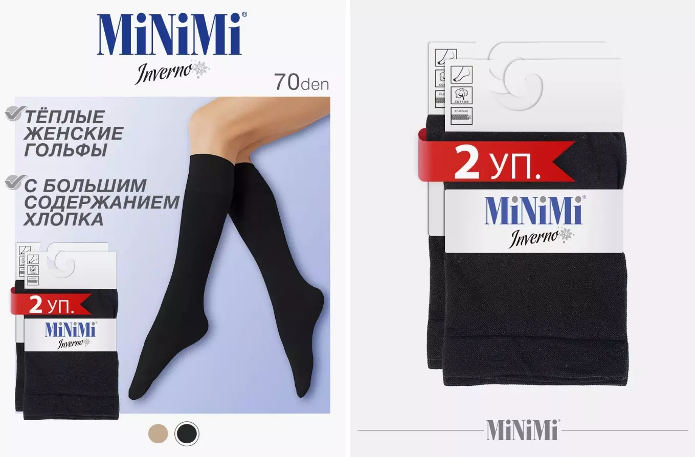 Гольфы женские MiniMi GAMB. COTONE 70 den Nero 0