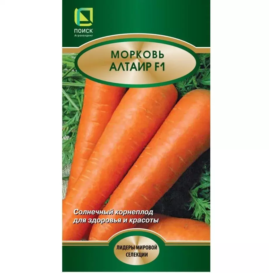 Семена Морковь Алтаир F1. ПОИСК Ц/П ЛМС 1 г