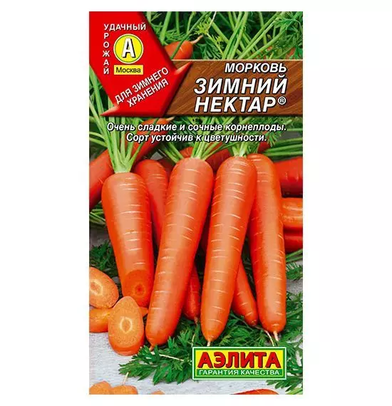 Семена Морковь Зимний нектар. АЭЛИТА Ц/П х2 4 г
