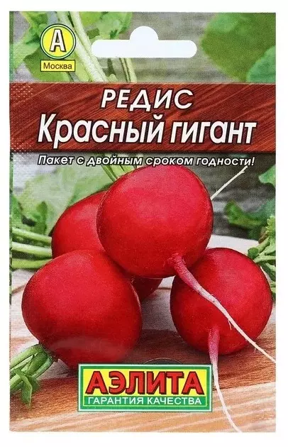 Семена Редис красный гигант АЭЛИТА Лидер 2г
