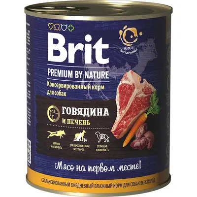 Консервы Brit для собак говядина и печень, 850 г