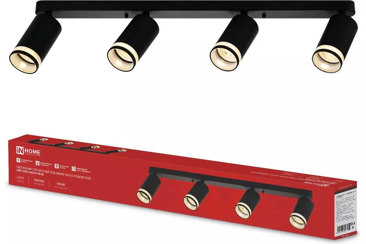 Спот GU10х4 черный IN HOME 4690612058207