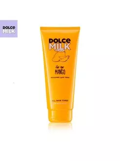 Молочко для тела DOLCE MILK Гоу-гоу Манго 200 мл