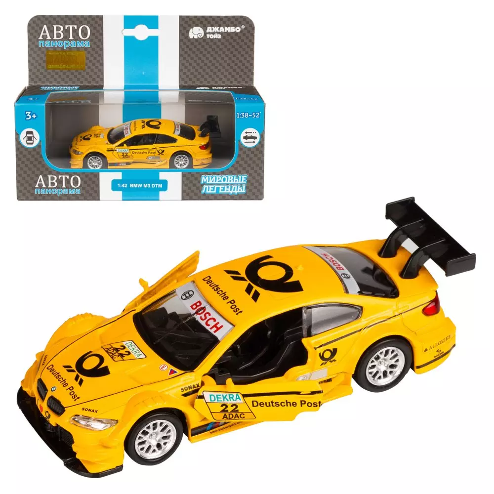 Машинка металлическаяТМ Автопанорама 1:42 BMW M3 DTM, желтый, в/к  17,5*12,5*6,5 см — купить по выгодной цене в интернет-магазине Колорлон