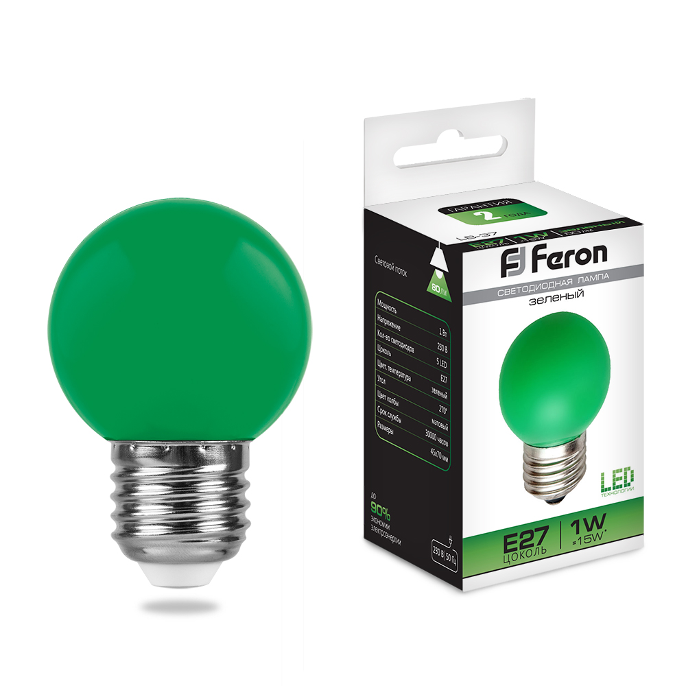 Лампа светодиодная Feron Е27 230В 1Вт  шар зеленый