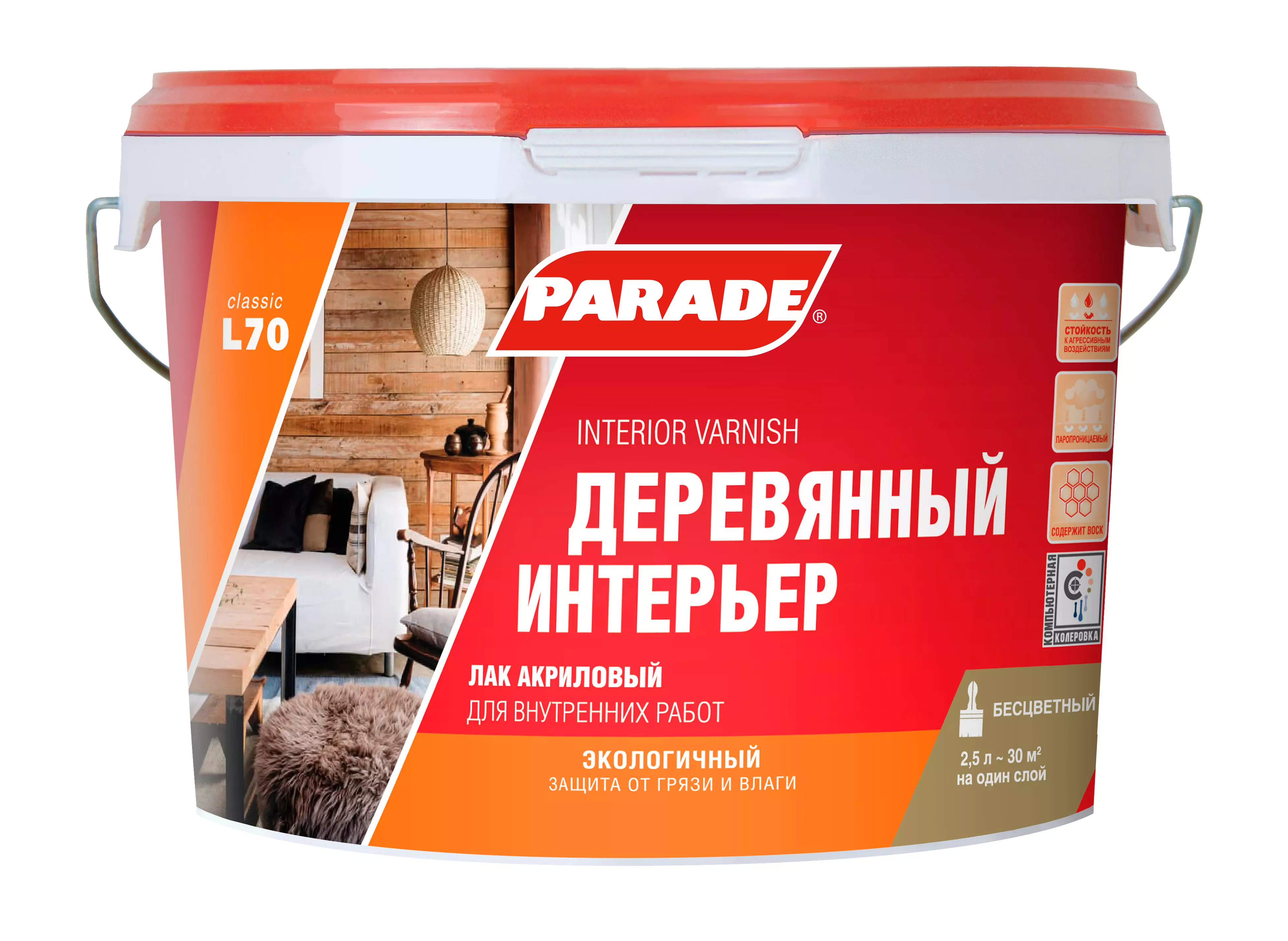 Лак акриловый Parade L70 Деревянный интерьер Глянцевый 2,5 л 