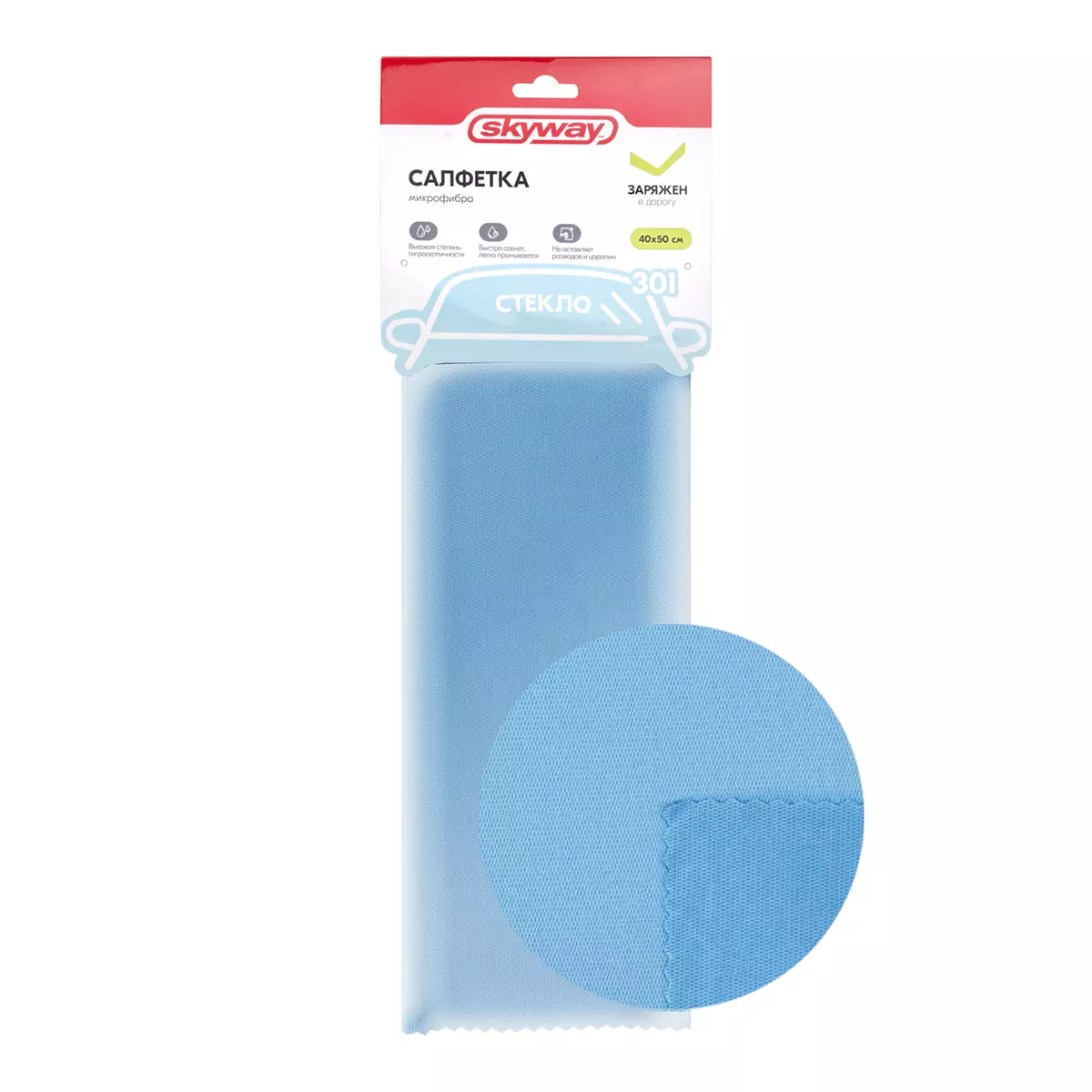 Салфетка из микрофибры 40*50 см для стекла SKYWAY S00902020