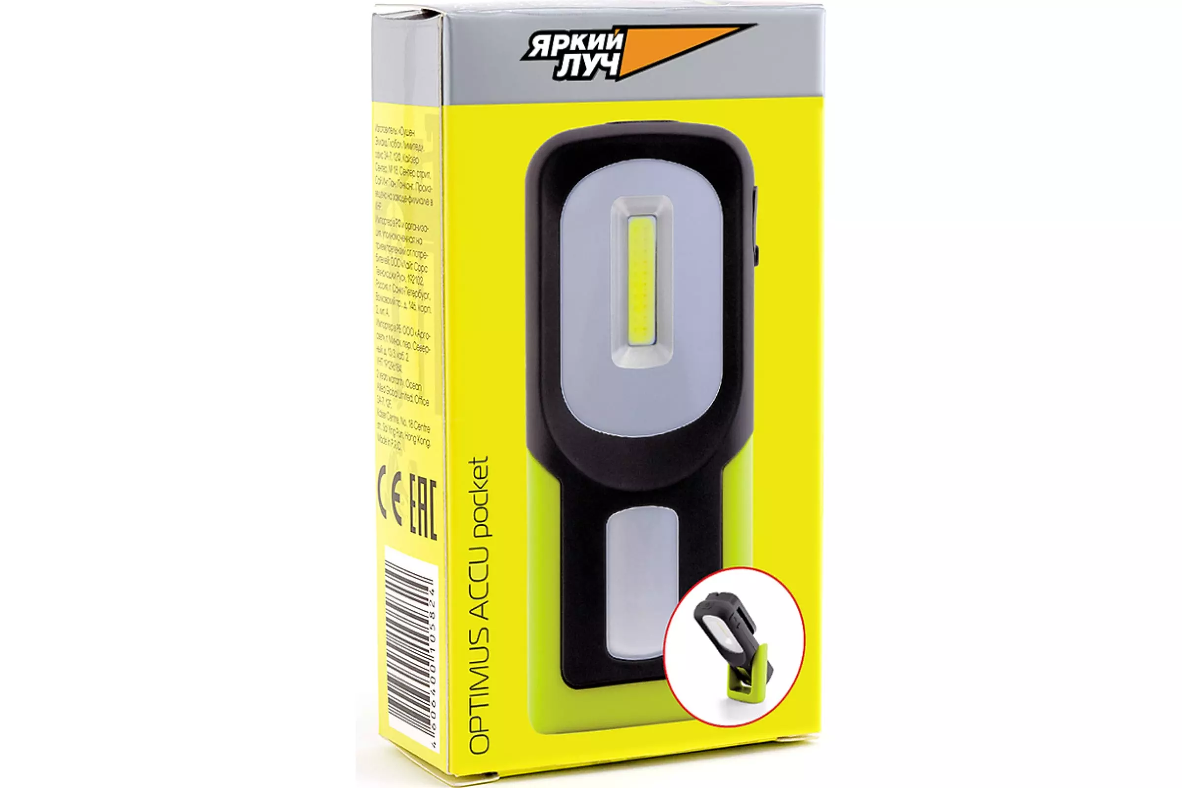 Фонарь ЯРКИЙ ЛУЧ OPTIMUS ACCU Pocket 3W COB 3 реж. (50/100лм, красный) крюк/магнит, Li-Ion 1200mA