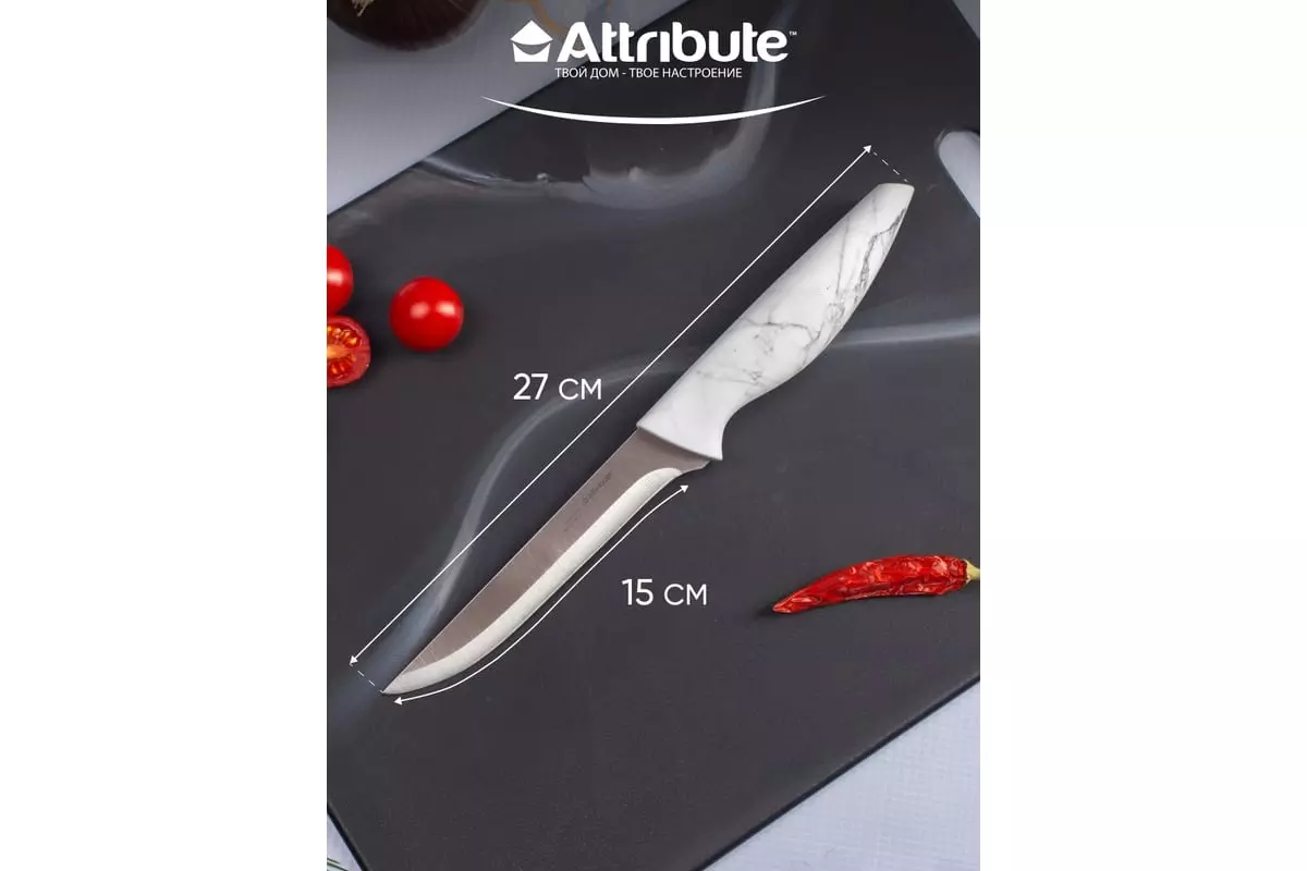 Филейный нож 27 см, длина лезвия 15 см, Marble AKM236