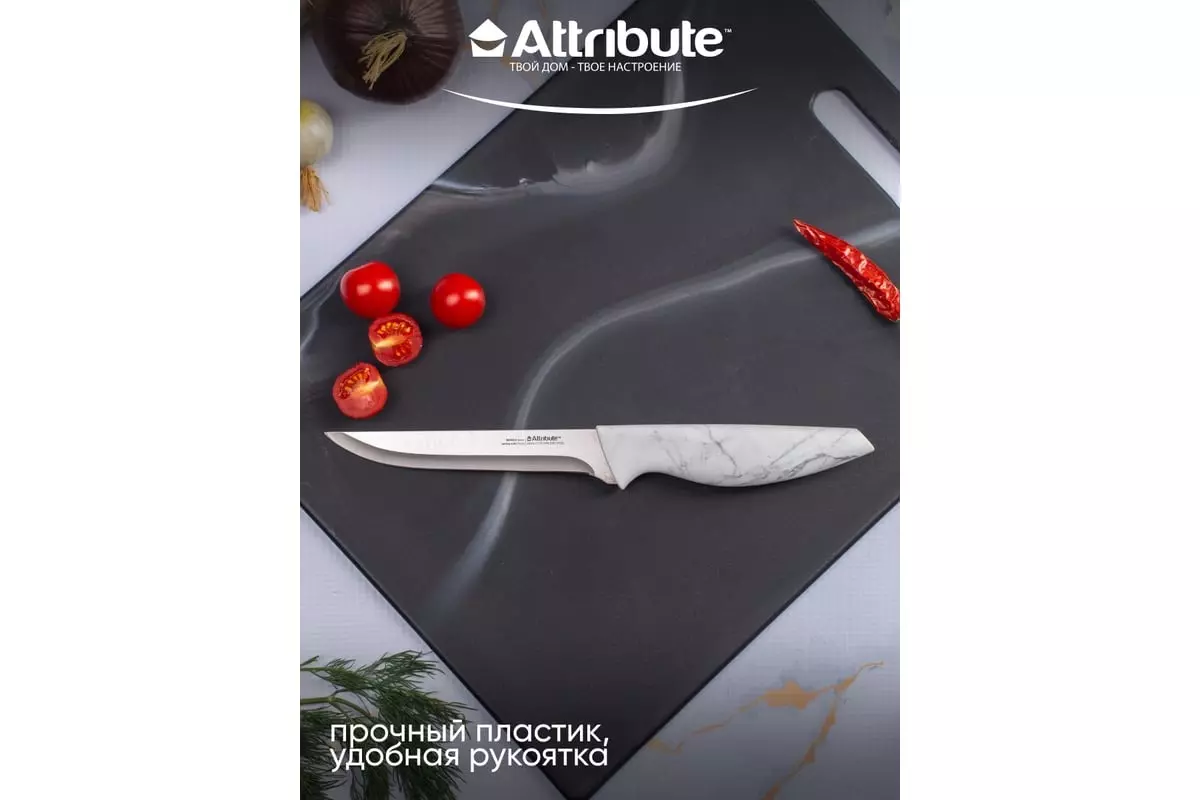 Филейный нож 27 см, длина лезвия 15 см, Marble AKM236