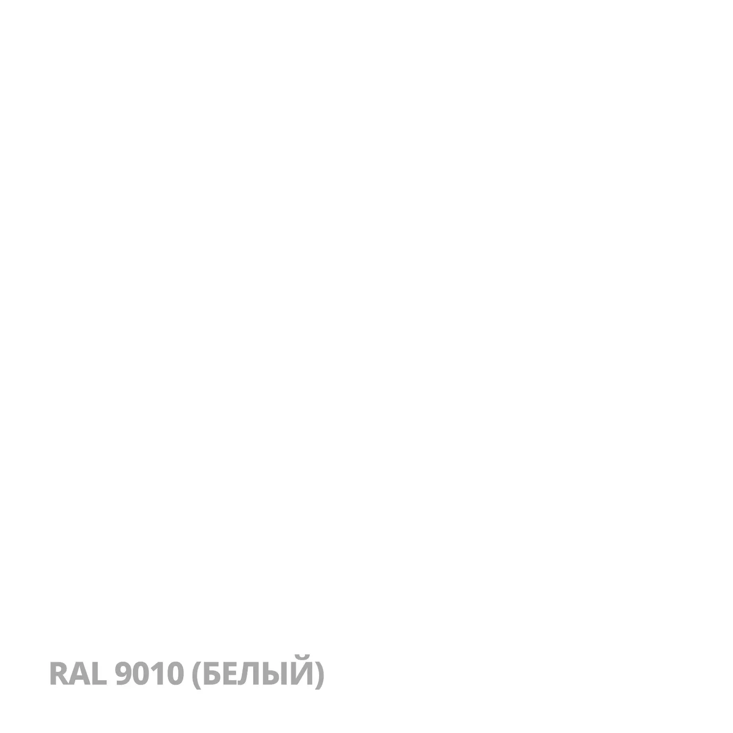 Грунт-эмаль по ржавчине 3 в 1 Dali глянцевая белый 2 л