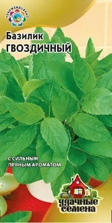 Семена Базилик Гвоздичный 0.1 гр (Гавриш) Удачные семена цв