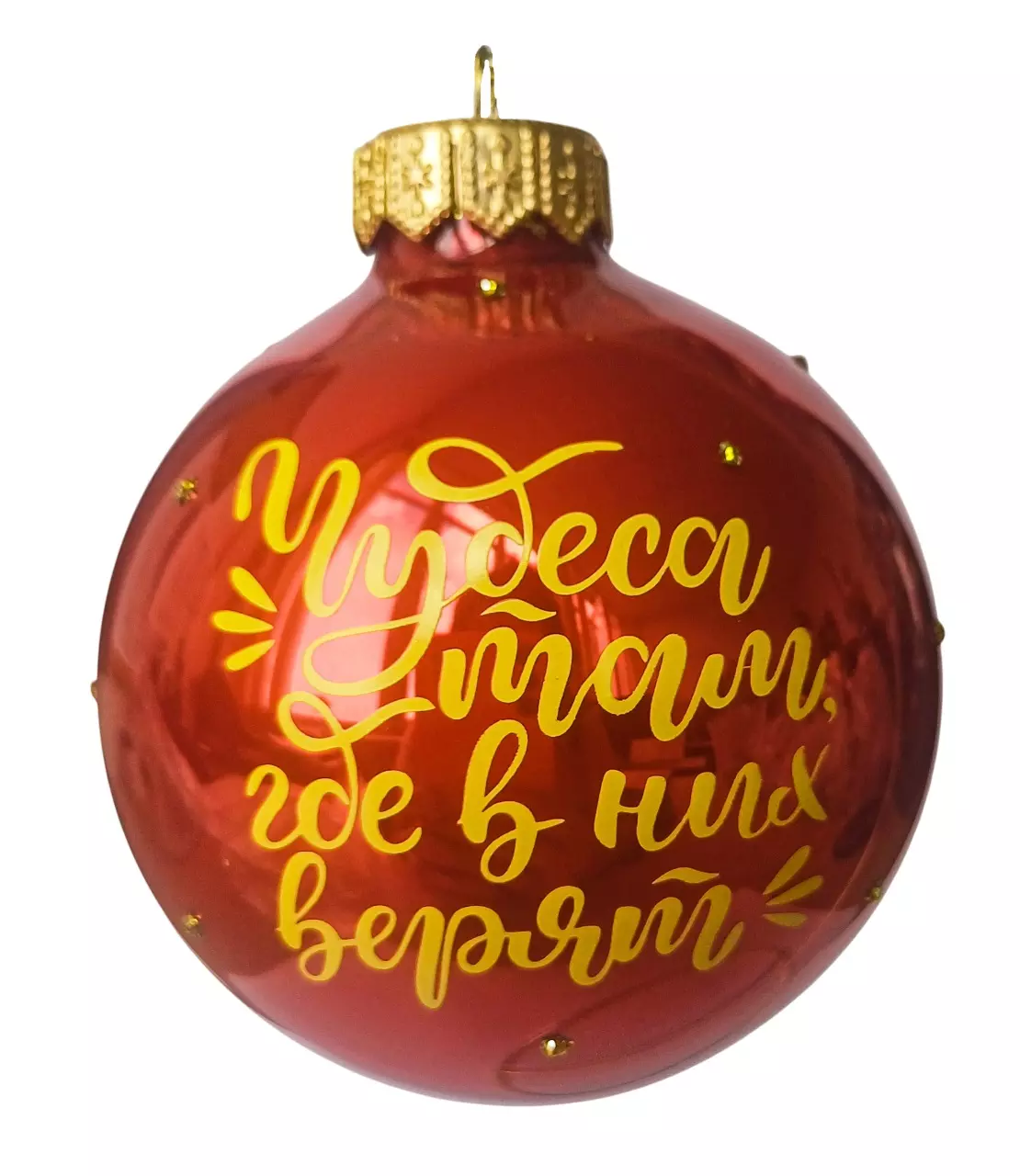 Елочный шар стекло Чудеса 8 см Коломеев КУ-80-254076