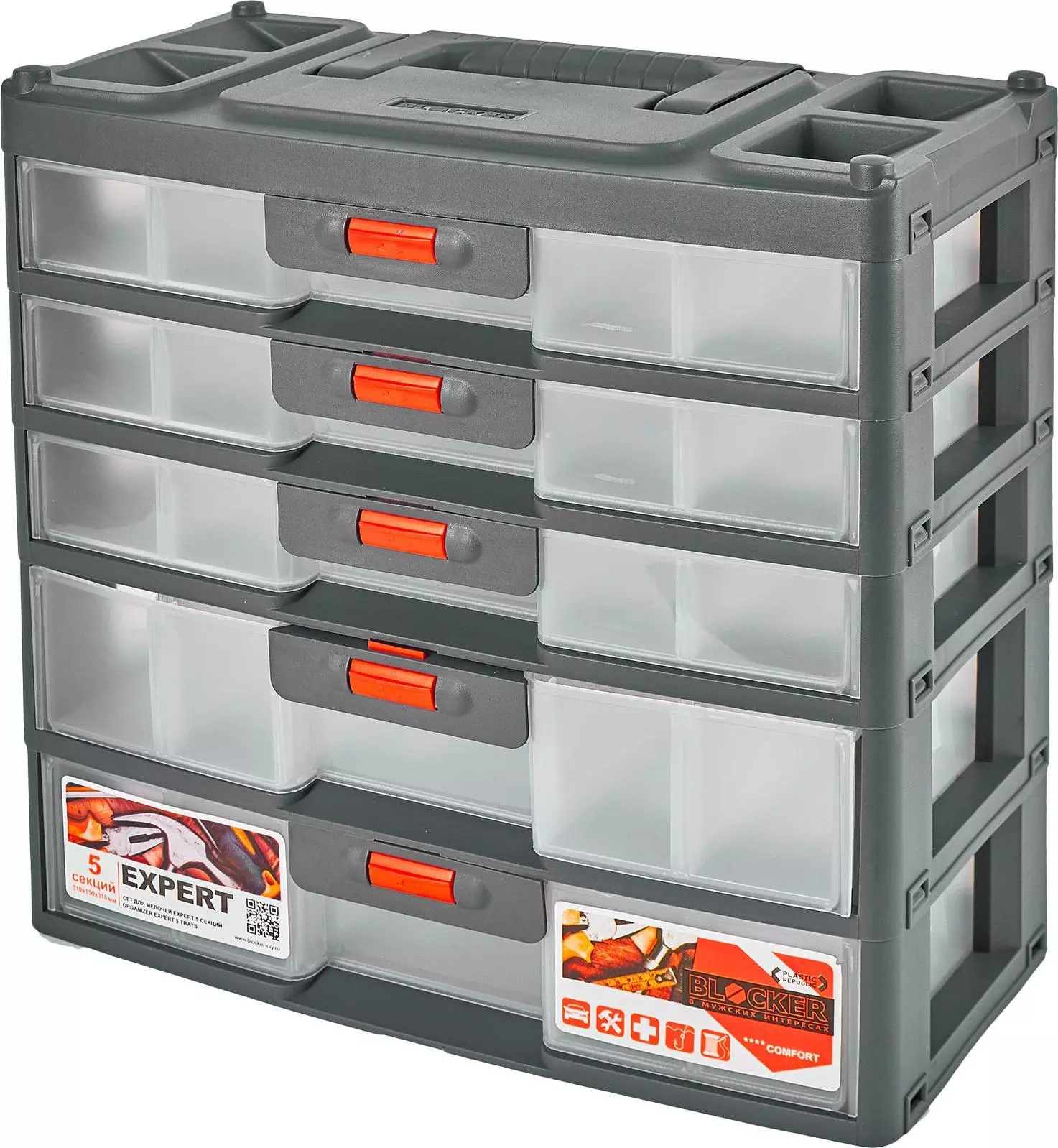 Органайзер для хранения мелочей 310х150х262 мм Сет,5 выдвижных секций PR Expert серый/оранжевый