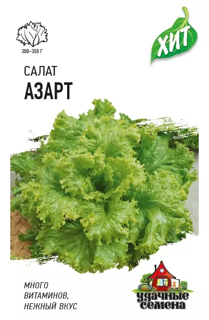 Семена Салат Азарт (листовой). Удачные семена Ц/П 0,5 г