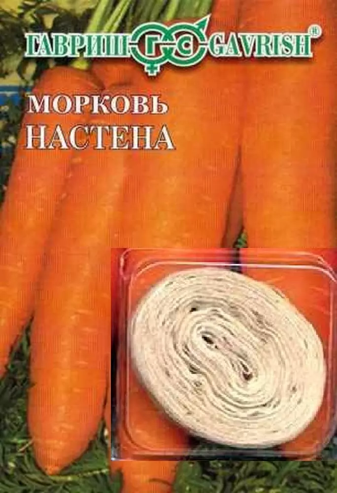 Семена Морковь настена на Ленте 8м (Гавриш)