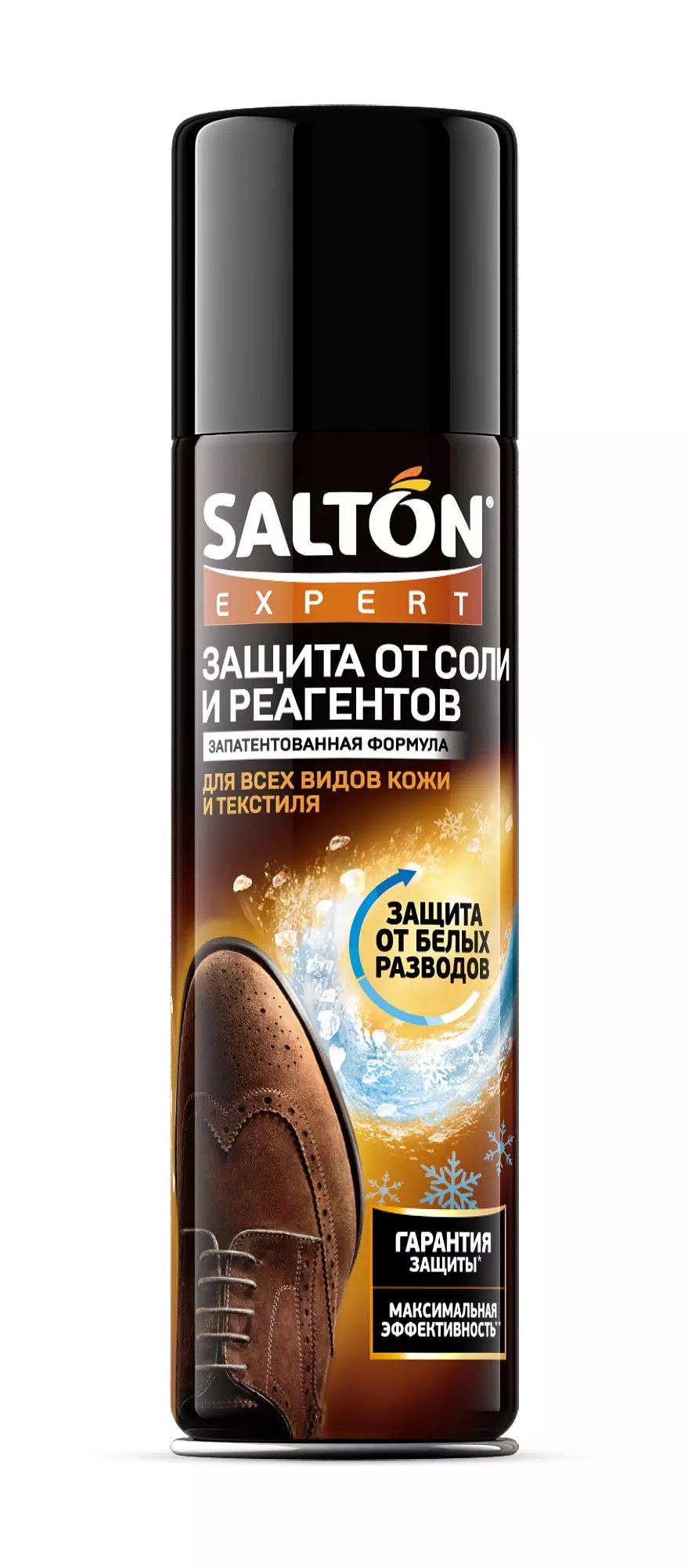 Защита обуви от реагентов и соли SALTON 250 мл