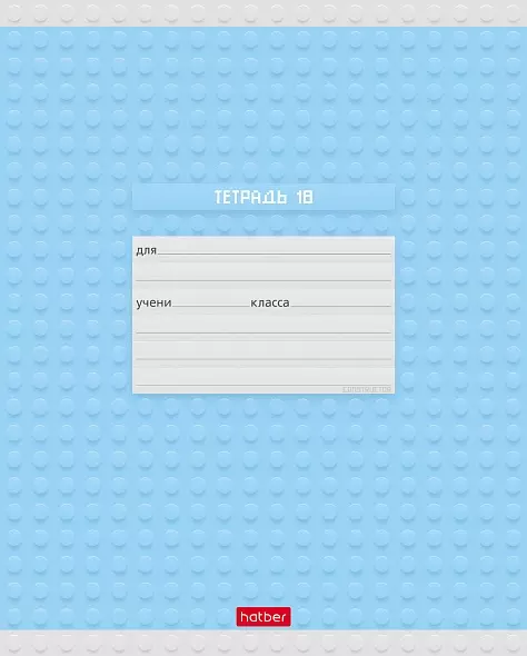 Тетрадь в клетку 18 листов А5, 65 г/кв.м, на скобе, 5 дизайнов, Constructor