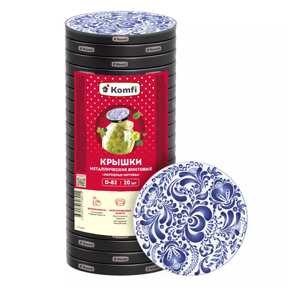 Крышки твист d=82 мм, 20 шт/уп., микс дизайнов «Народные мотивы», Komfi