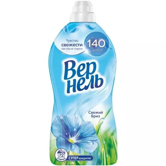 Кондиционер для белья Вернель Свежий Бриз 1,82 л