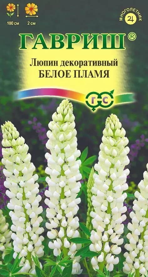 Семена цветов Люпин Белое пламя Гавриш ф.п.0,5г