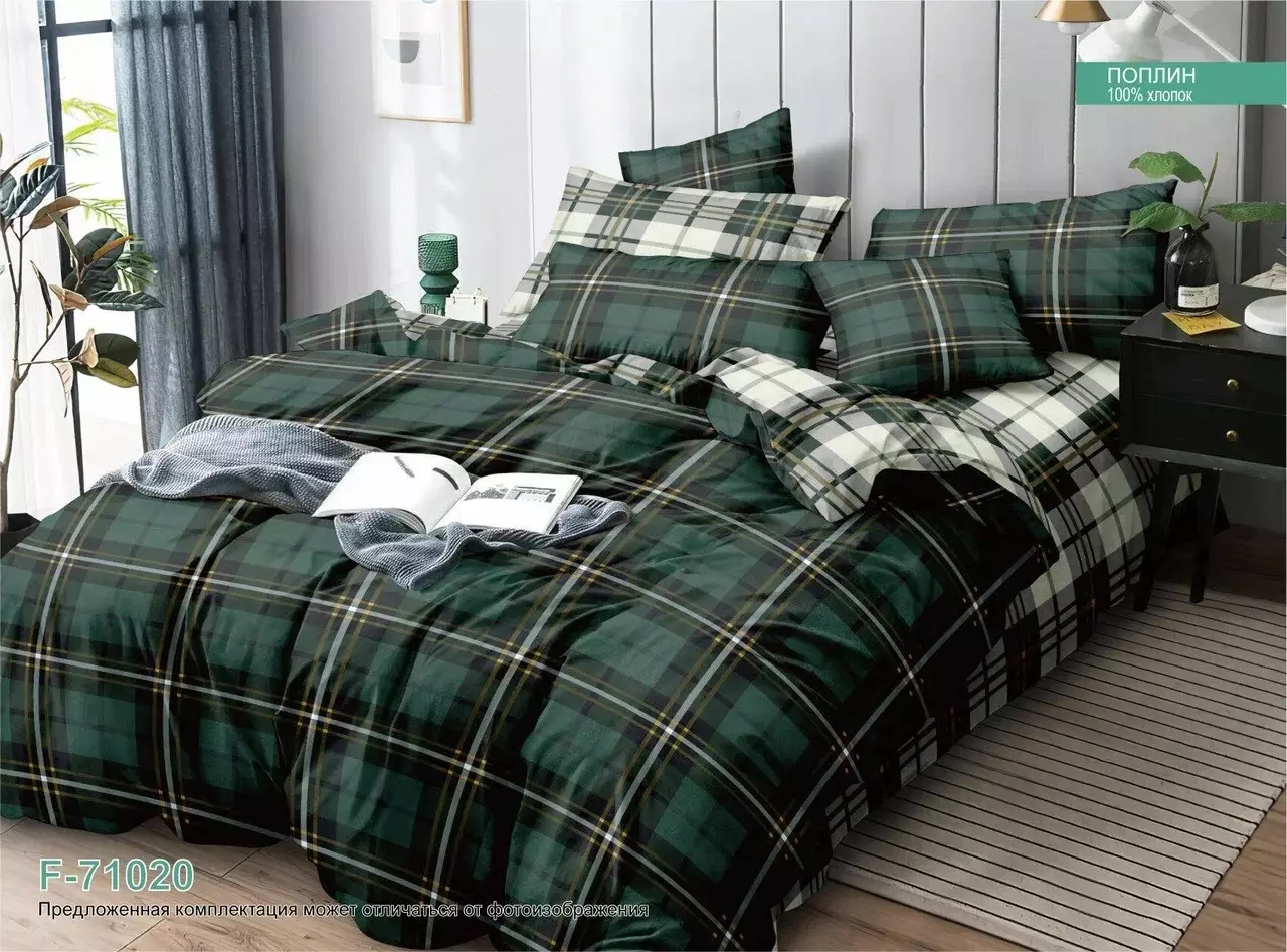 Постельное бельё 1,5 поплин с наволочками 70*70 см 2 шт клетка Бояртекс