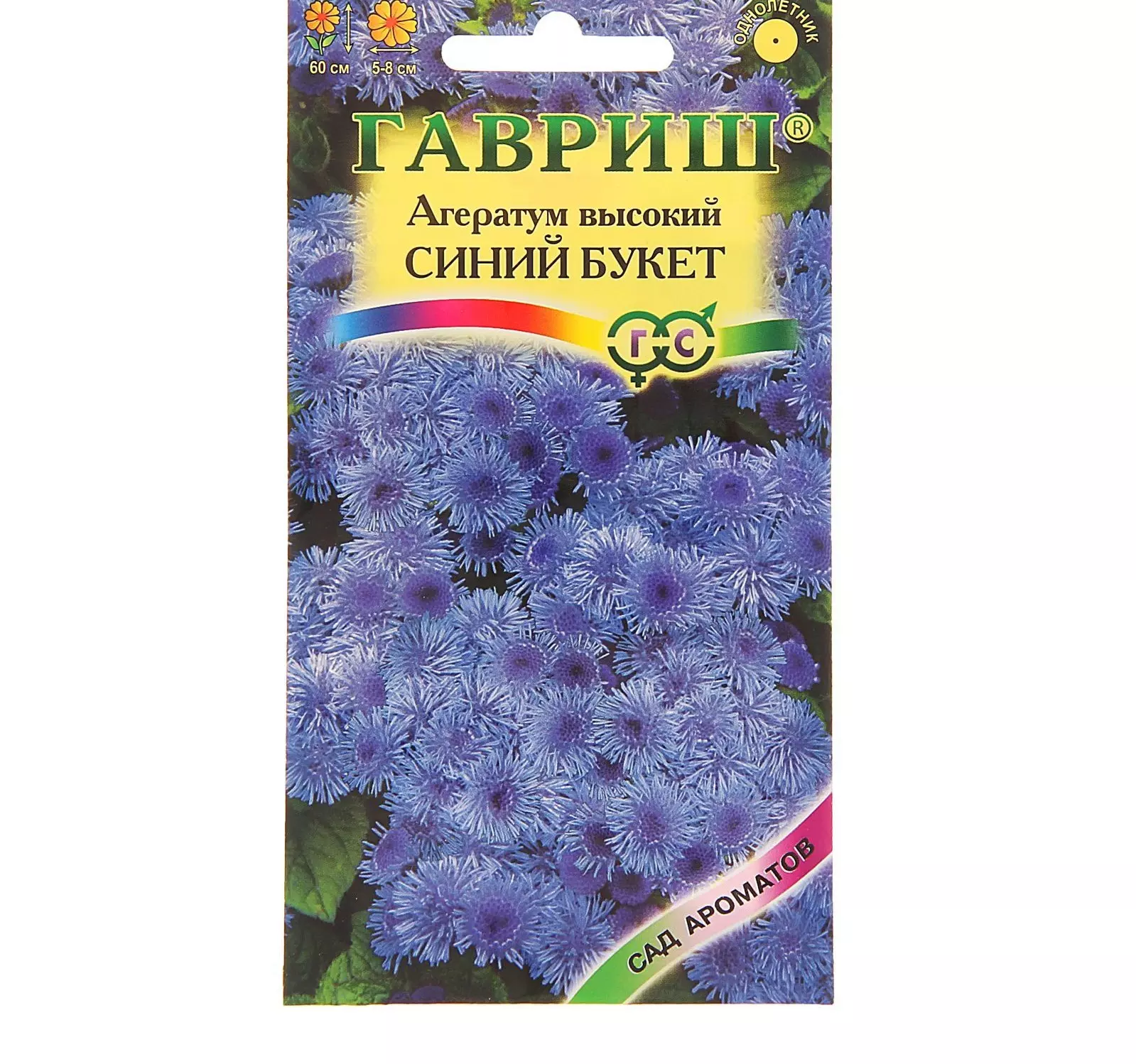 Семена цветов Агератум синий букет 0.05 г (Гавриш) цв Сад ароматов