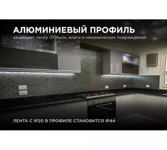 Профиль для светодиодной ленты накладной угловой 28,5x10,4x2000мм серебро Apeyron 08-03