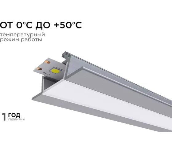 Профиль для светодиодной ленты накладной угловой 28,5x10,4x2000мм серебро Apeyron 08-03