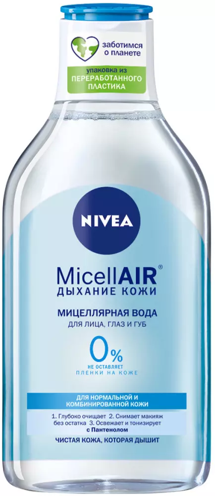 Мицеллярная вода Nivea MicellAIR Дыхание кожи (для нормальной и комбинированной кожи) 400 мл