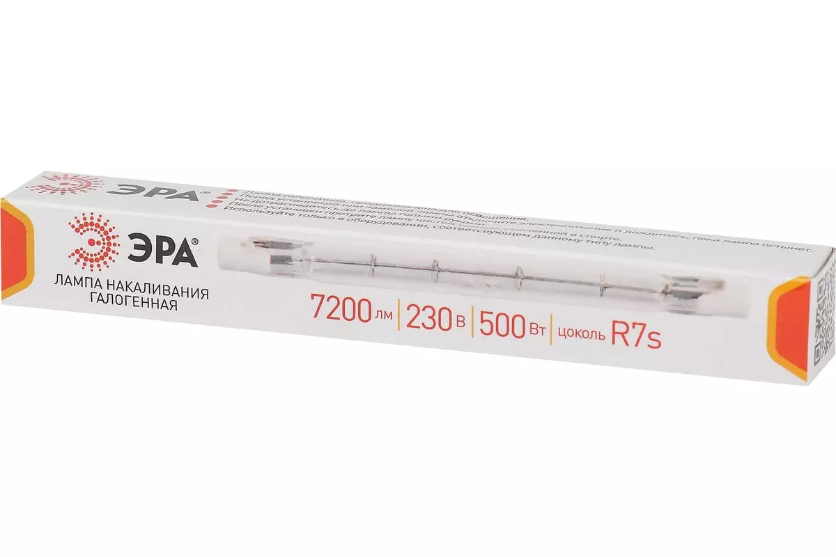 Лампа галогенная R7s 220В 500Вт 118 мм ЭРА Б0048495