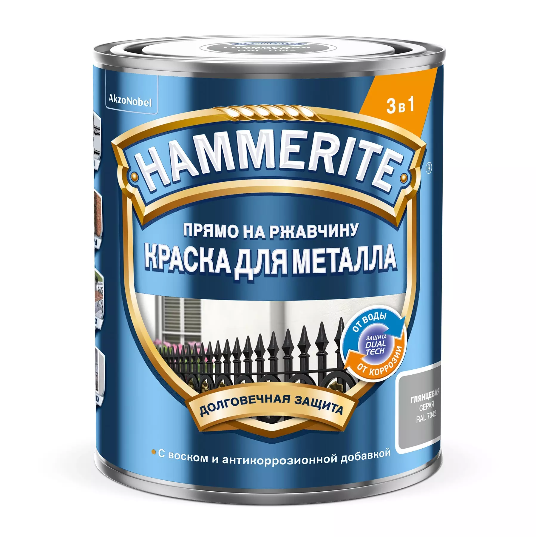 Грунт-эмаль по ржавчине 3 в 1 Hammerite глянцевая серый RAL 7042 0,75 л