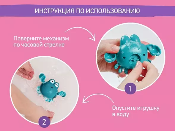 Игрушки для купания в ванной (3 шт) заводные Черепаха, краб, птичка Roxy-Kids RWIN-001