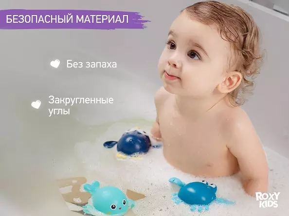 Игрушки для купания в ванной (3 шт) заводные Черепаха, краб, птичка Roxy-Kids RWIN-001