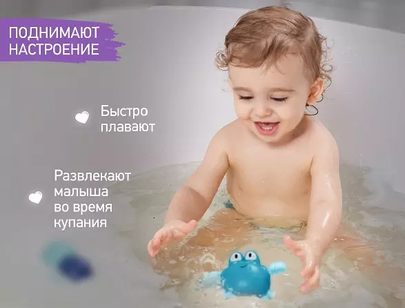 Игрушки для купания в ванной (3 шт) заводные Черепаха, краб, птичка Roxy-Kids RWIN-001