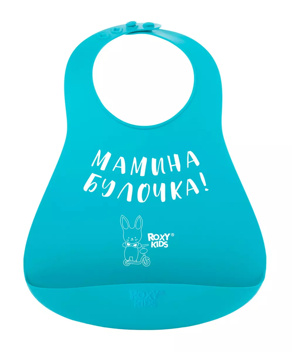 Нагрудник силиконовый Мамина булочка мятный Roxy-Kids RBN-402M