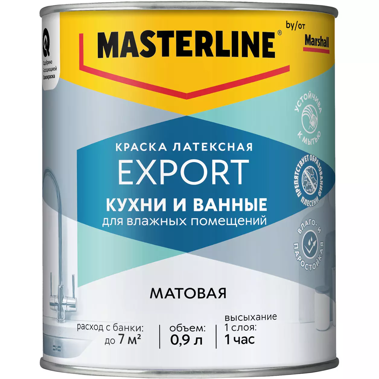 Краска влагостойкая Masterline Кухни и Ванные матовая белый BW 0,9 л