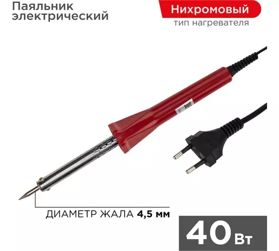 Паяльник с нихромовым нагревателем PROconnect долговечное жало 220В 40Вт 12-0123-4