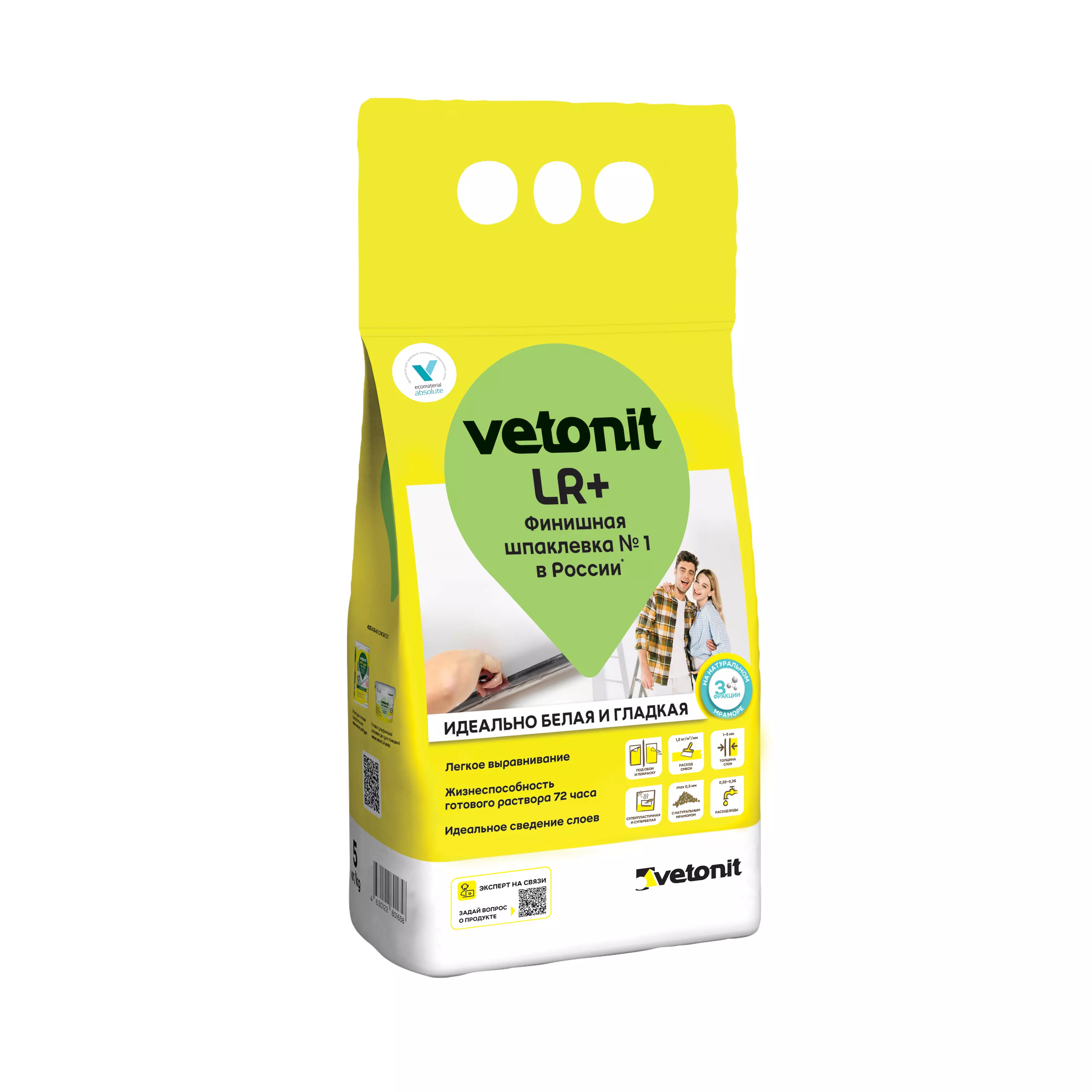 Шпаклевка полимерная Vetonit LR+ 5 кг