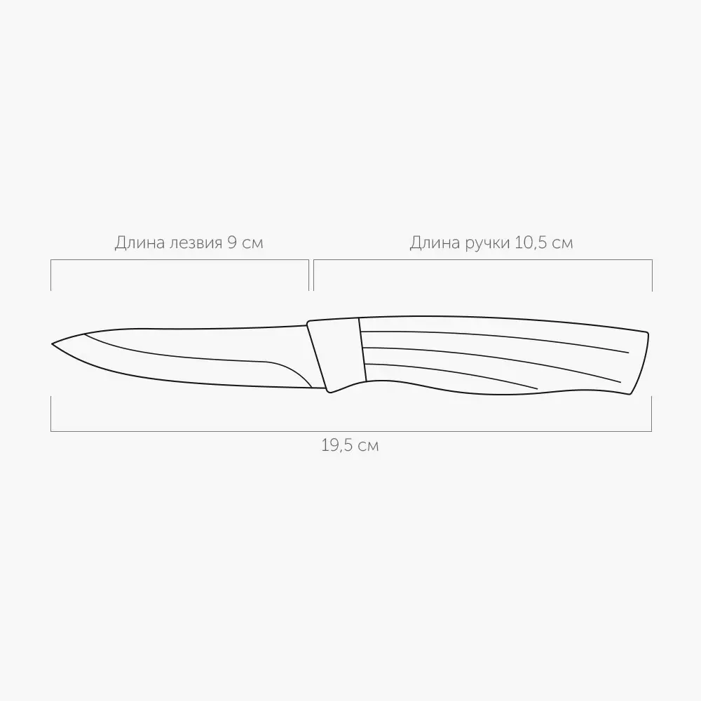Нож для овощей 9 см, NADOBA, серия OLIVIA 724518