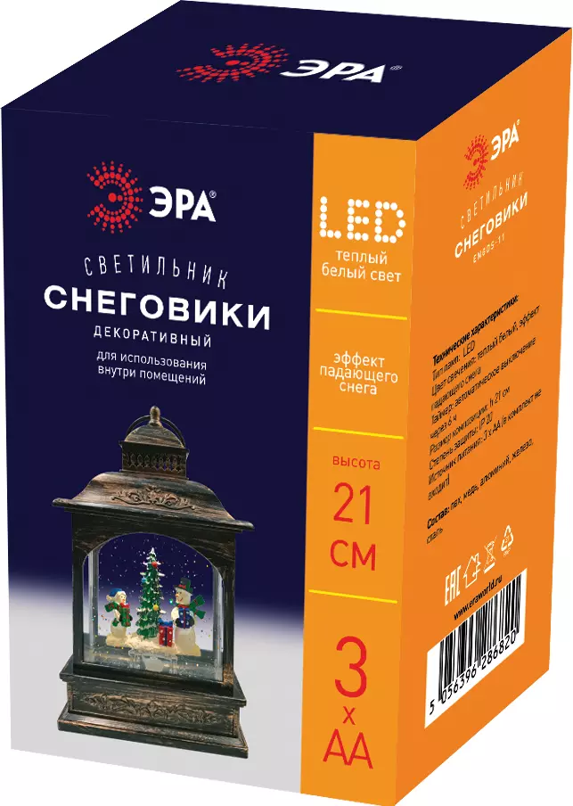 Светильник Снеговики ЭРА ENGDS-11 1 LED