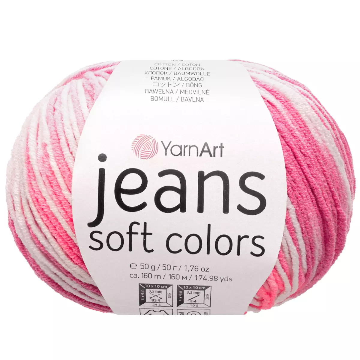 Пряжа YarnArt Jeans Soft Colors 50гр 160м 6206 секционный 55% хлопок, 45% акрил