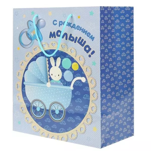 Подарочный пакет 26х32х10 см для мальчика PL-97460-HBB