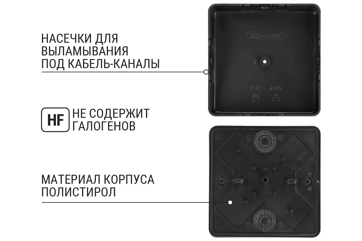 Распределительная коробка накладная 100х100х29мм IP40 черный